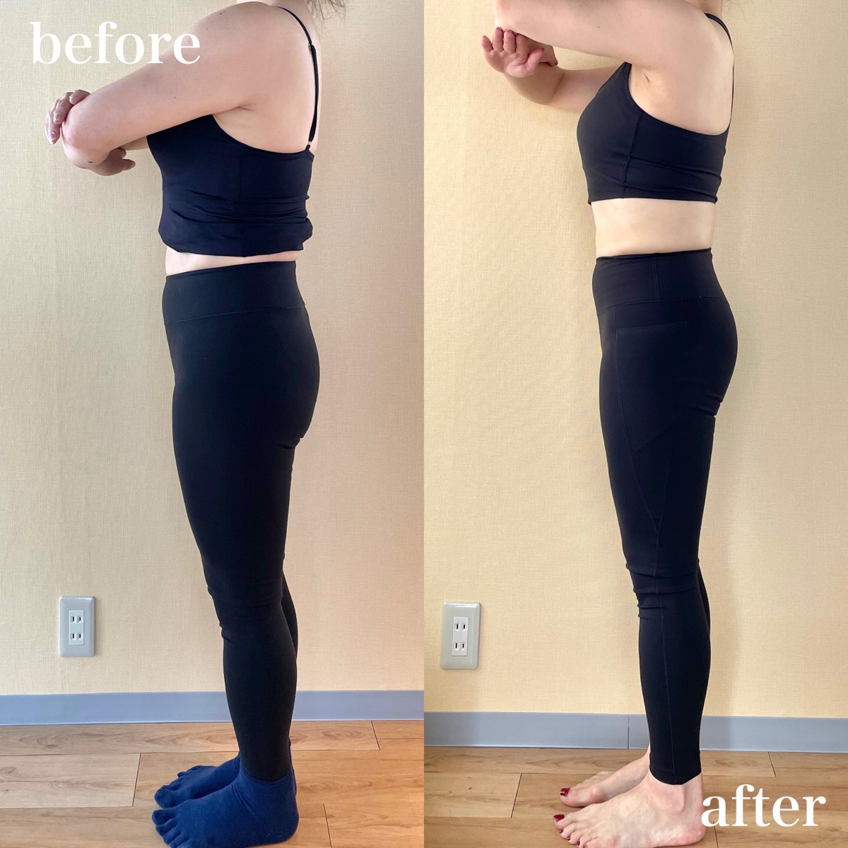 ギュッとタイプ - 4ヶ月の変化