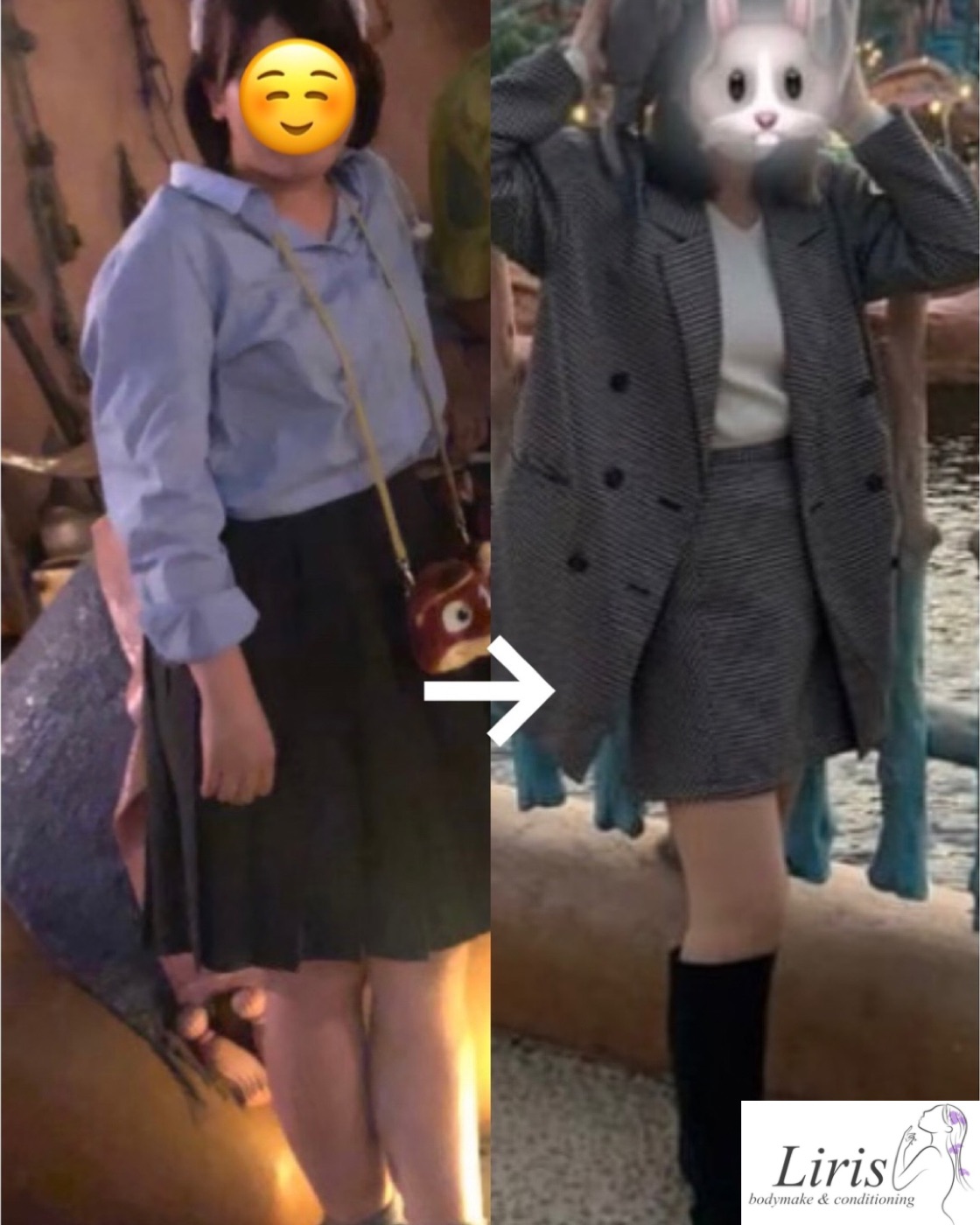 グニッとタイプ - ロングブーツが履けるように